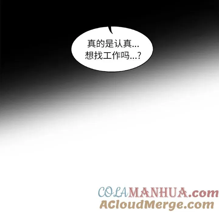 4 第70页