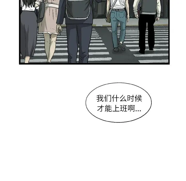 4 第75页