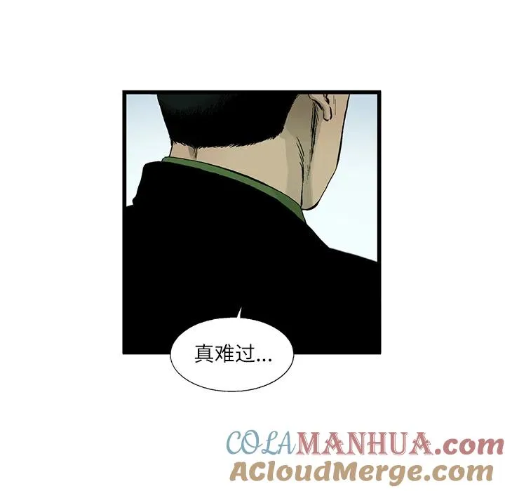 4 第76页