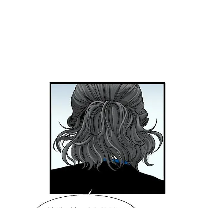 4 第77页