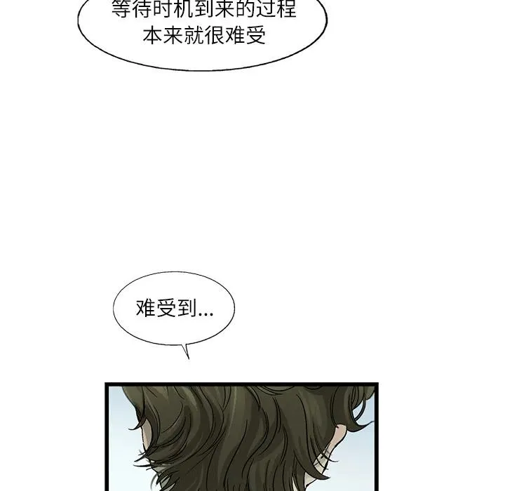 4 第78页