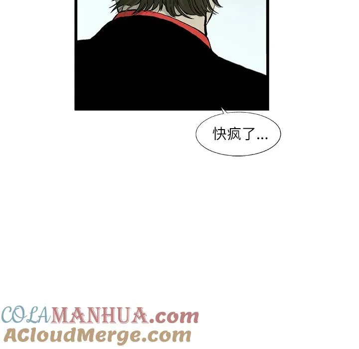 4 第79页