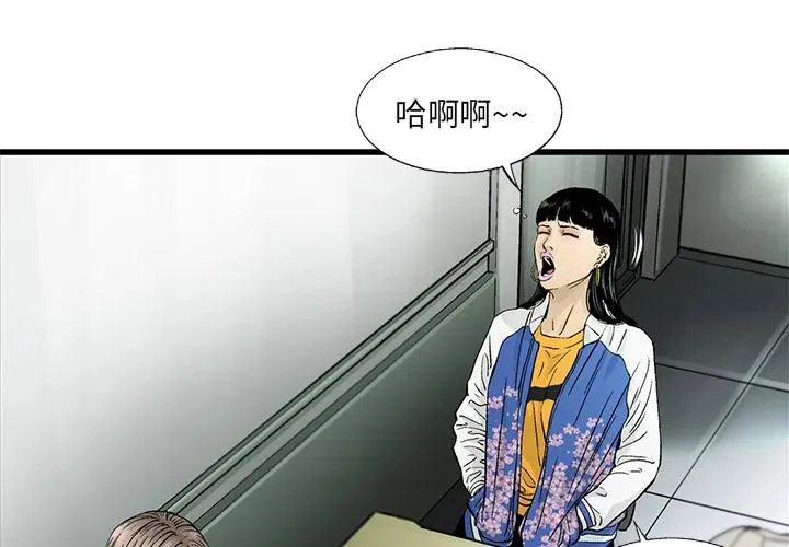 7 第2页