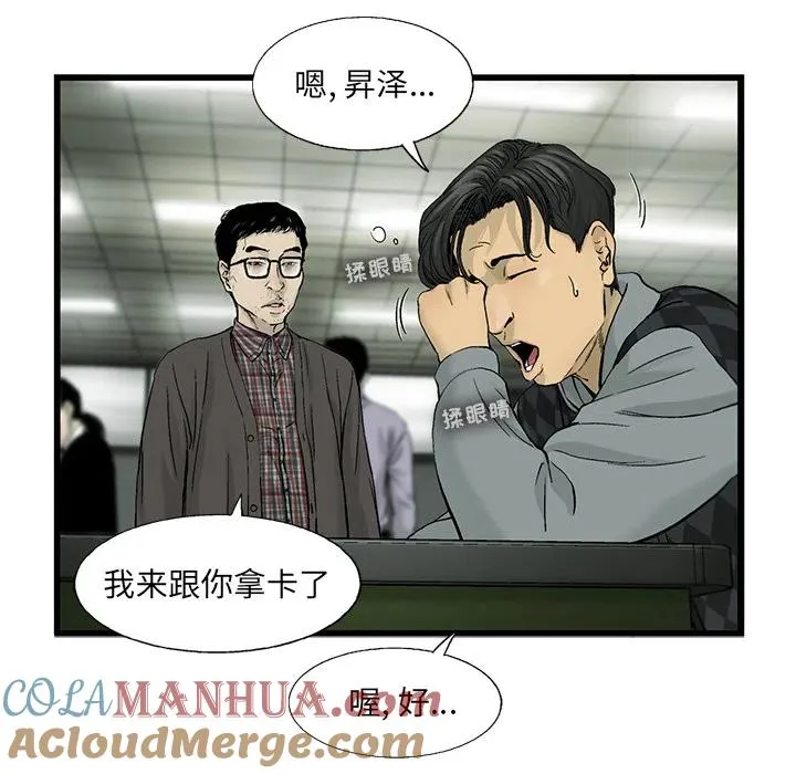 7 第10页