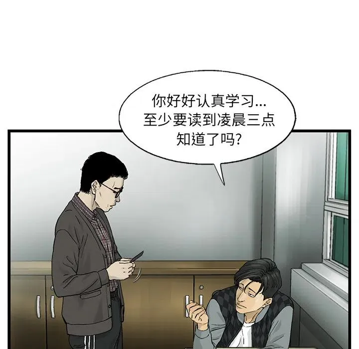 7 第12页