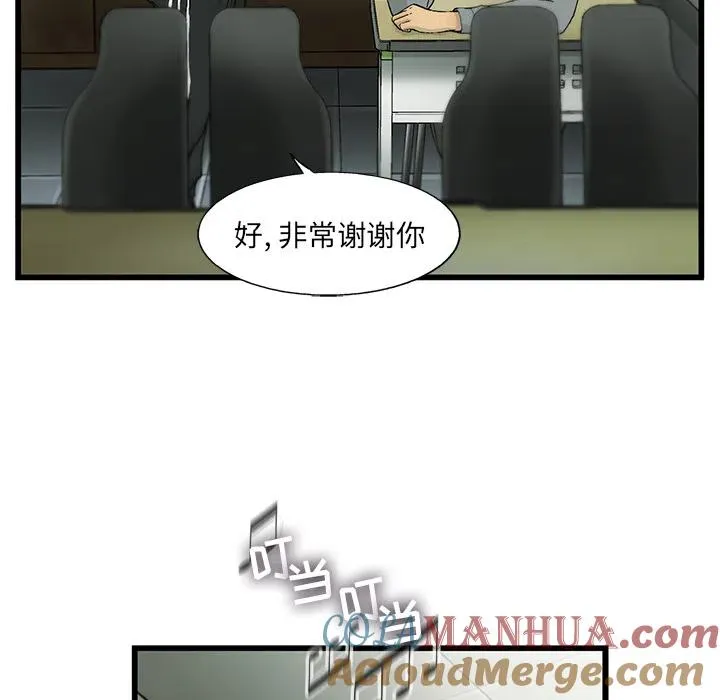 7 第13页