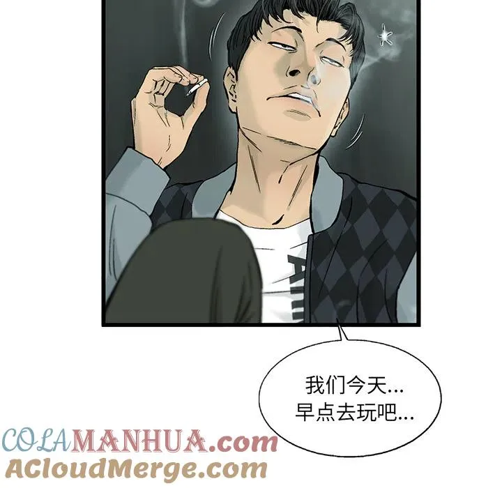 7 第25页