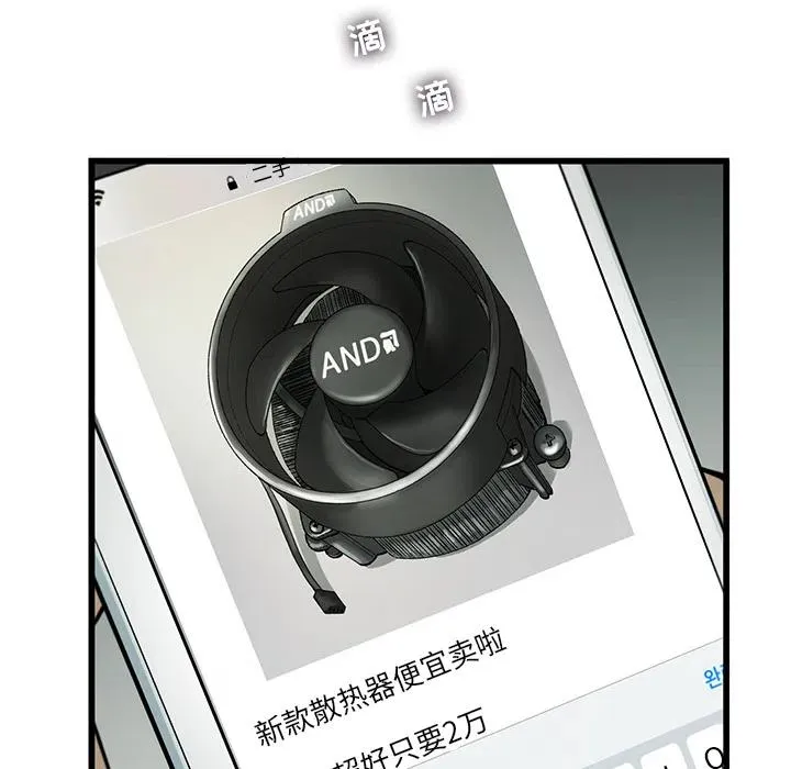 7 第30页