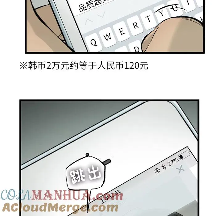 7 第31页