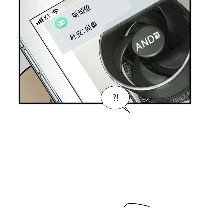 7 第32页