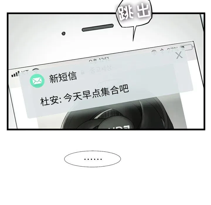 7 第33页