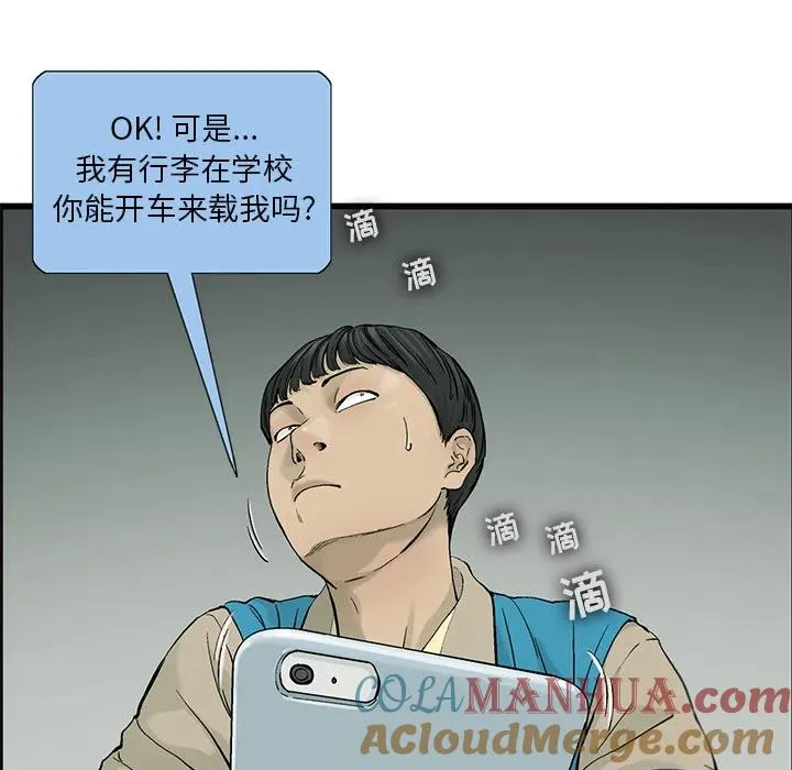 7 第34页