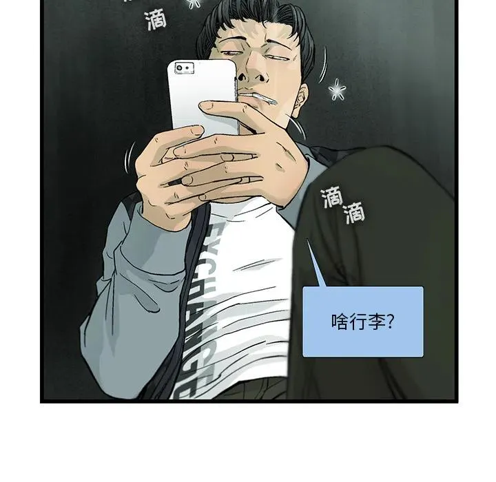7 第36页