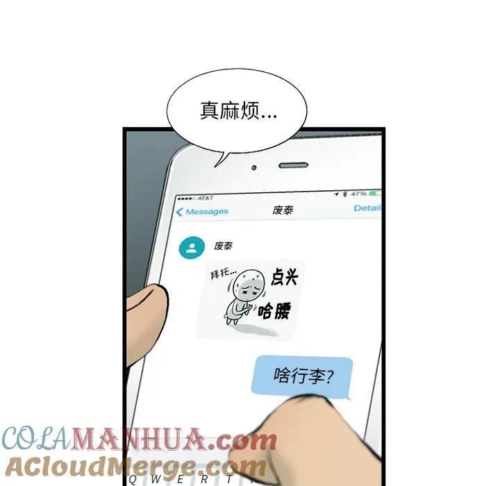 7 第37页
