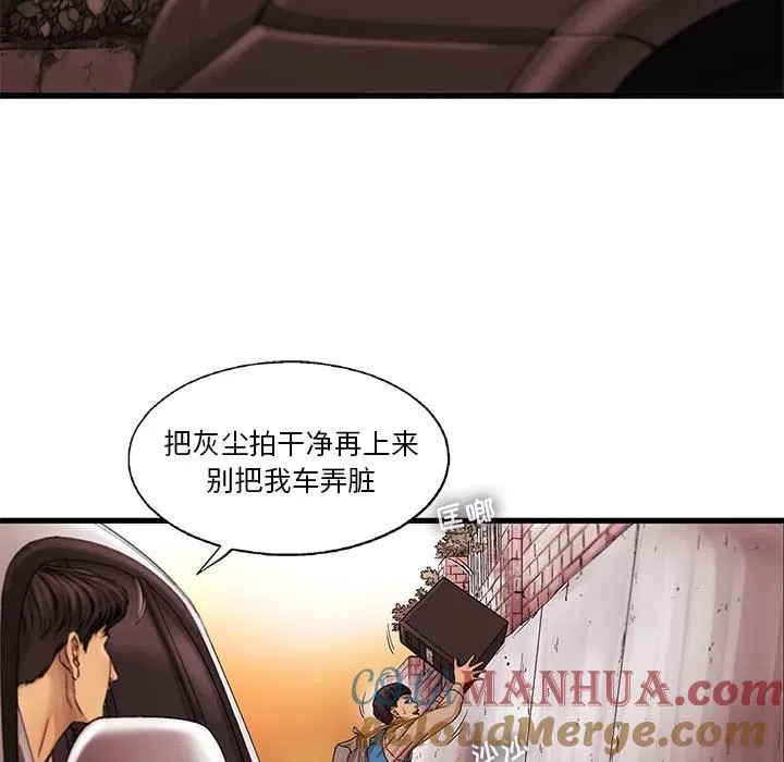7 第43页