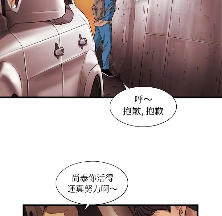 7 第44页