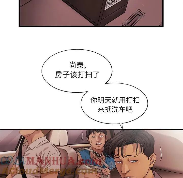 7 第46页