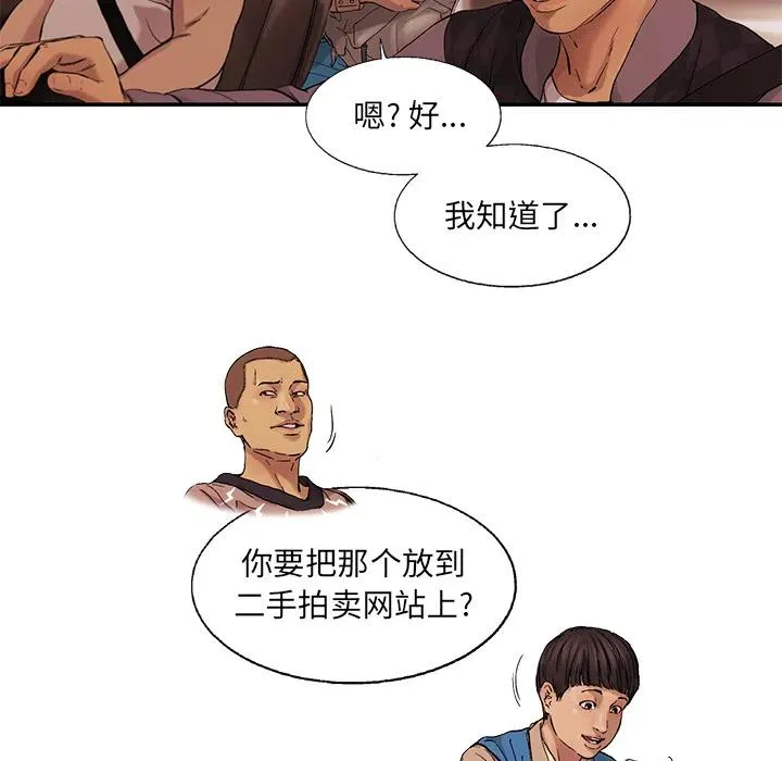 7 第47页