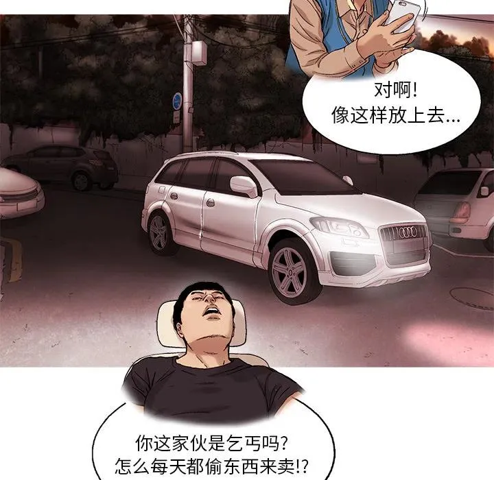 7 第48页
