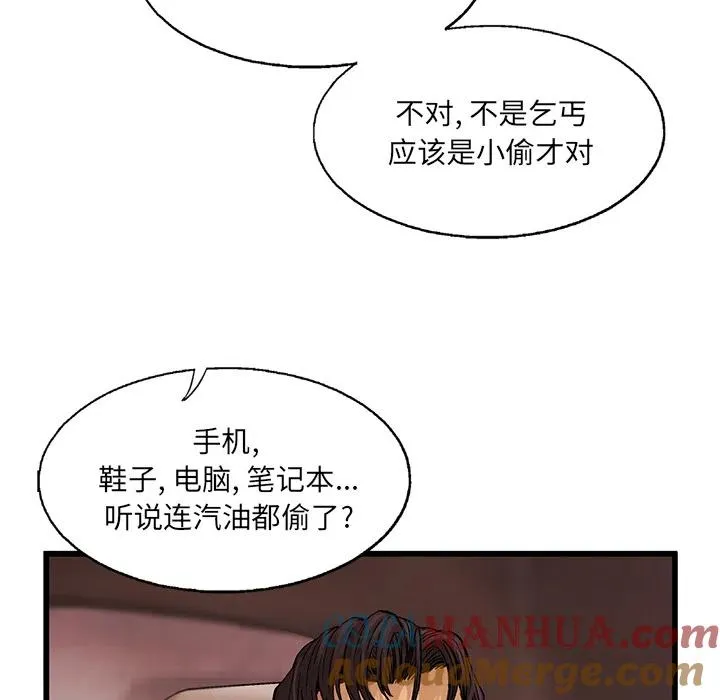 7 第49页