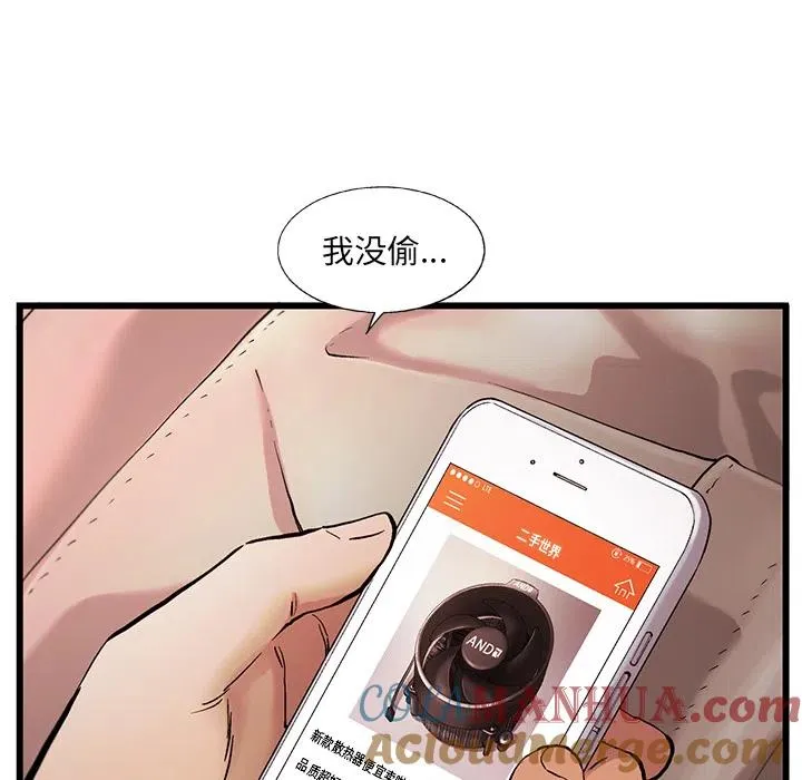 7 第52页