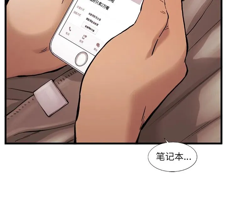 7 第53页