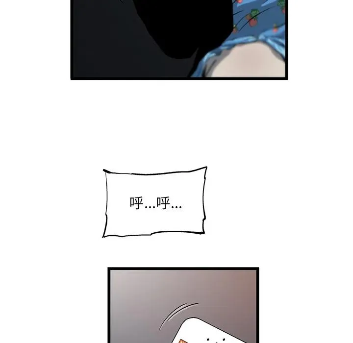7 第59页