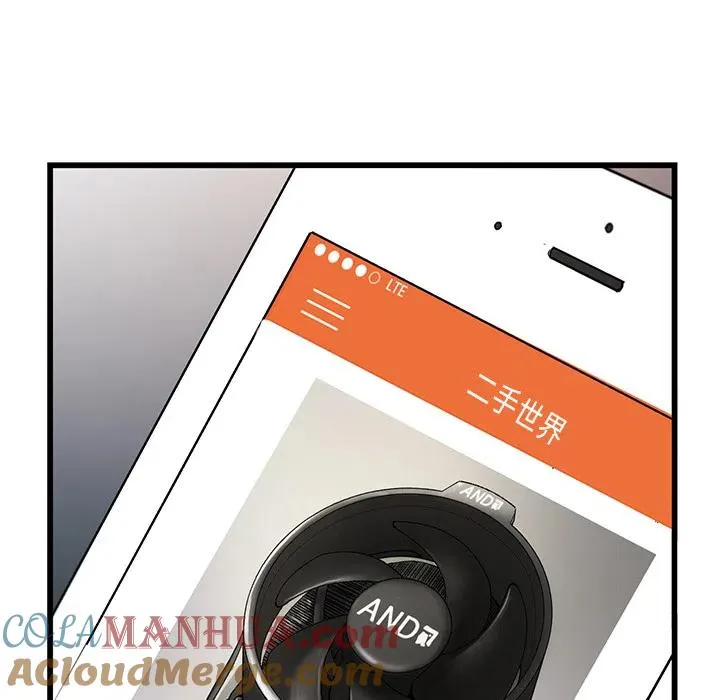 7 第61页