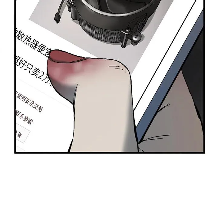 7 第62页