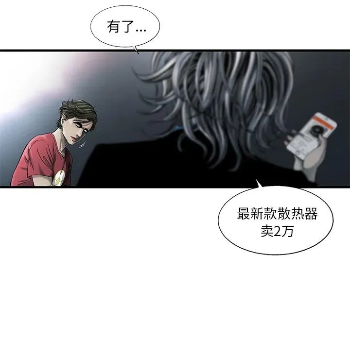 7 第63页