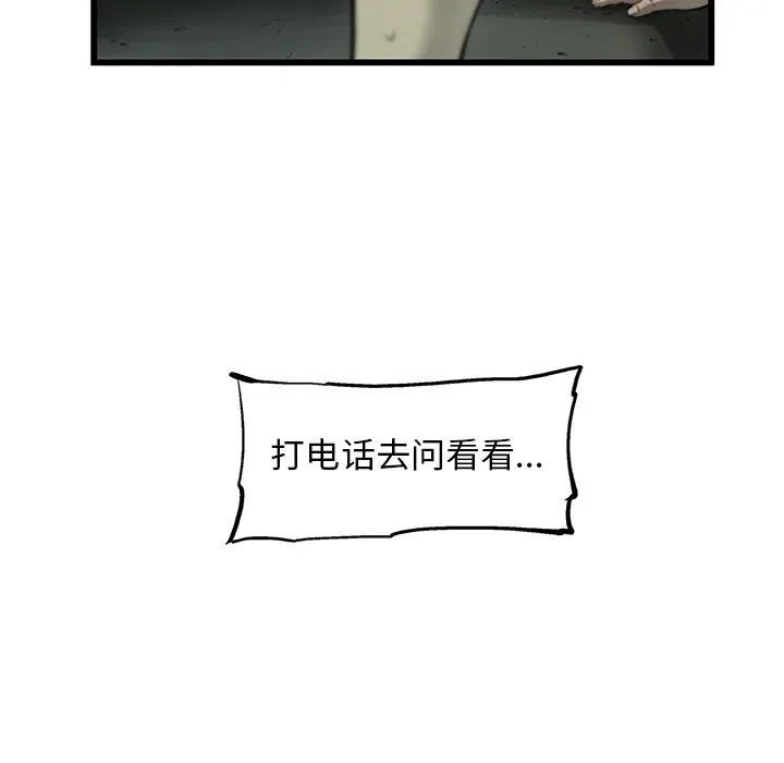 7 第65页