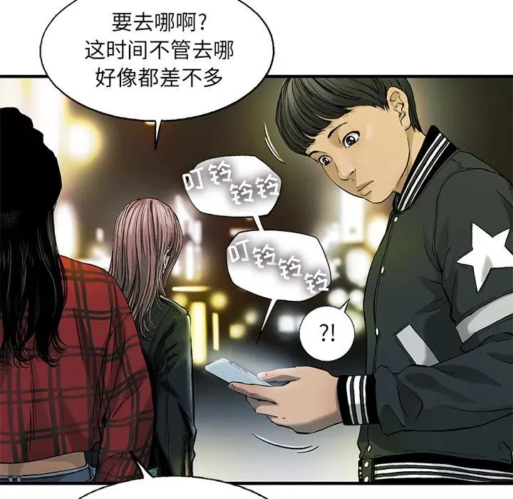 7 第69页