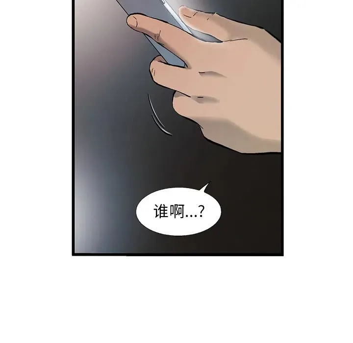 7 第71页