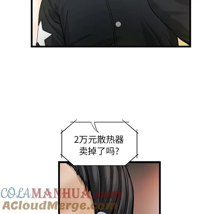 7 第73页