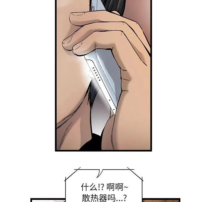 7 第74页