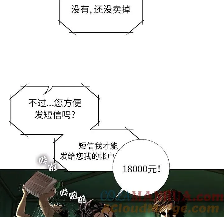 7 第76页