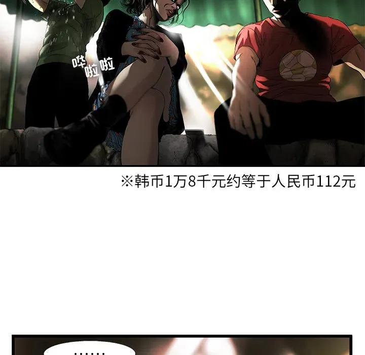 7 第77页