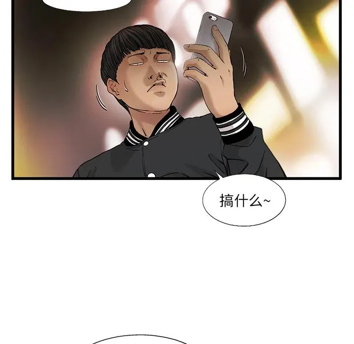 7 第78页