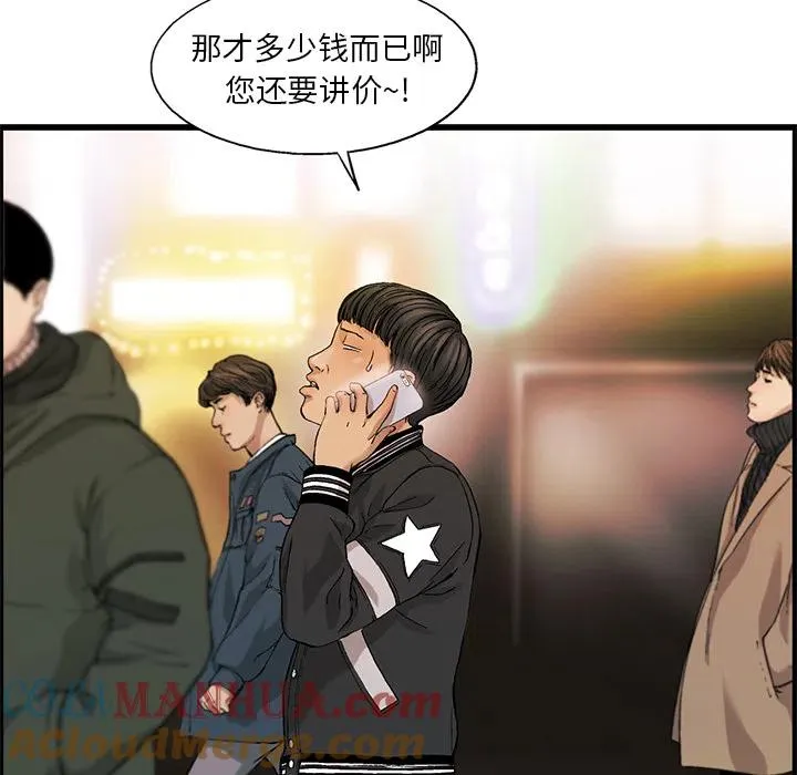 7 第79页