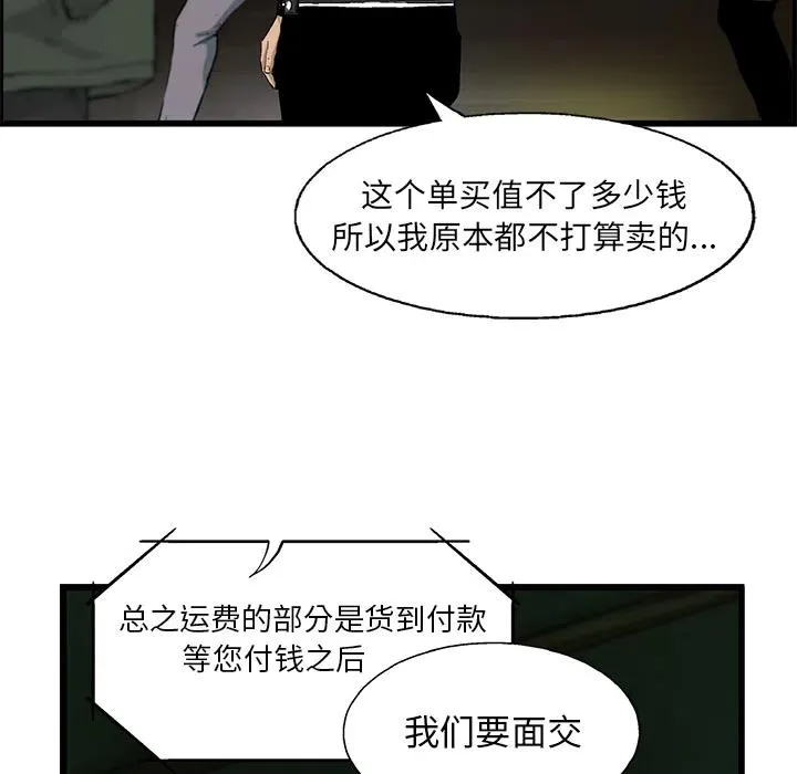 7 第80页