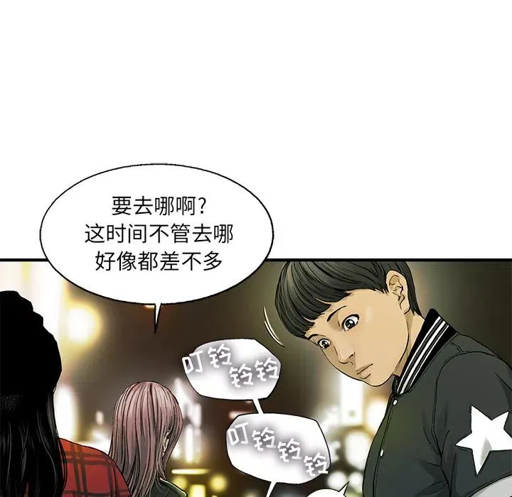 8 第5页