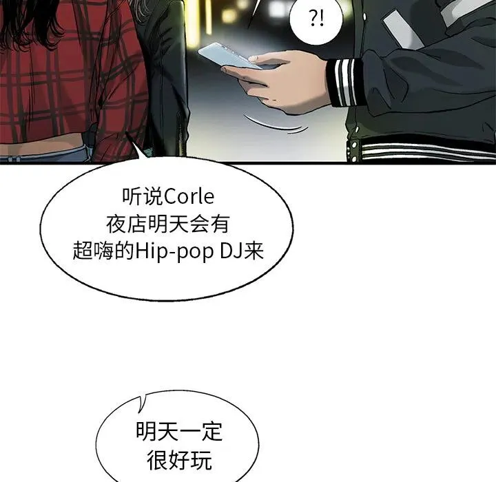 8 第6页