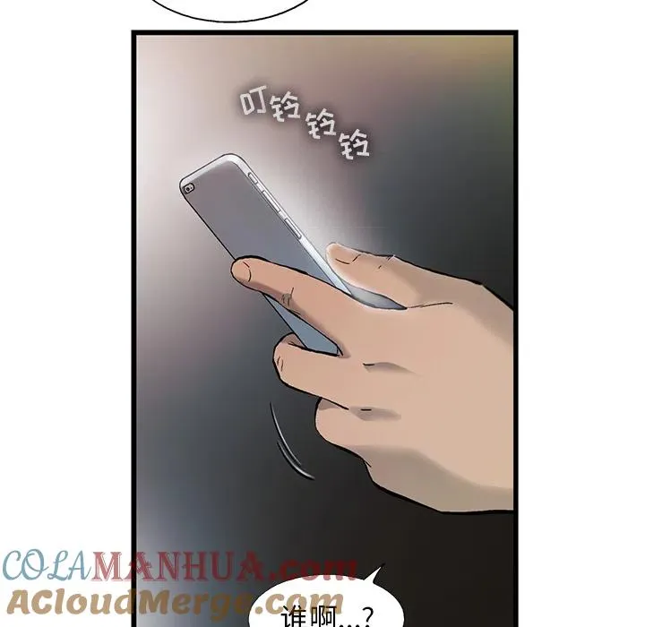 8 第7页