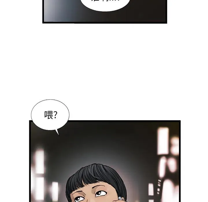 8 第8页