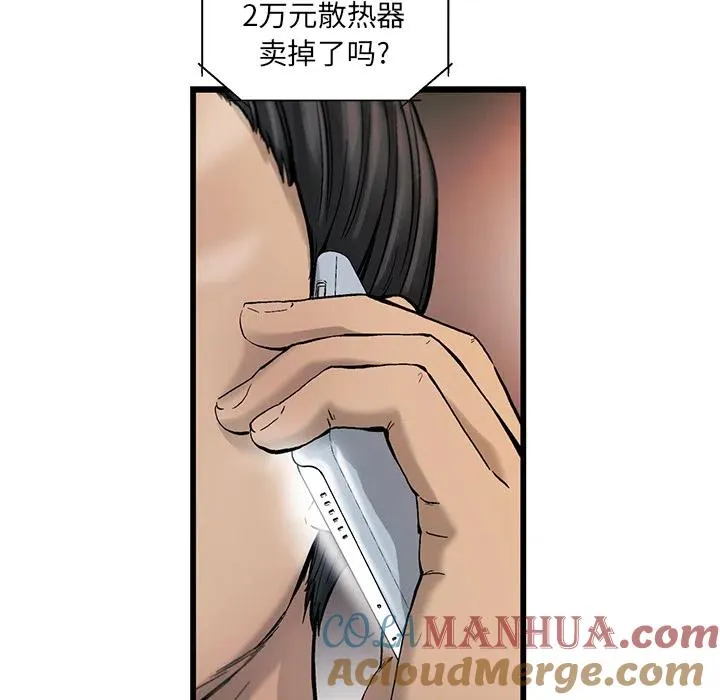 8 第10页