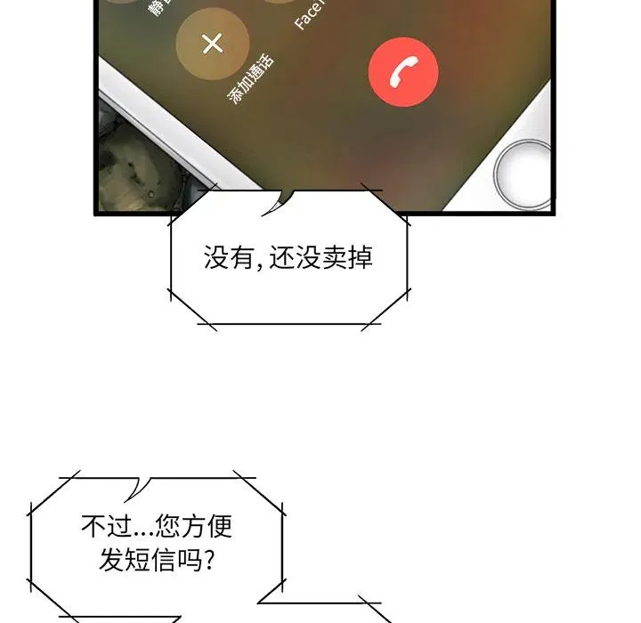 8 第12页