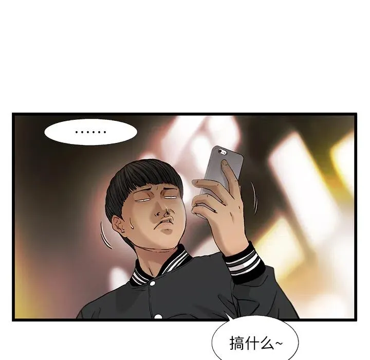 8 第14页