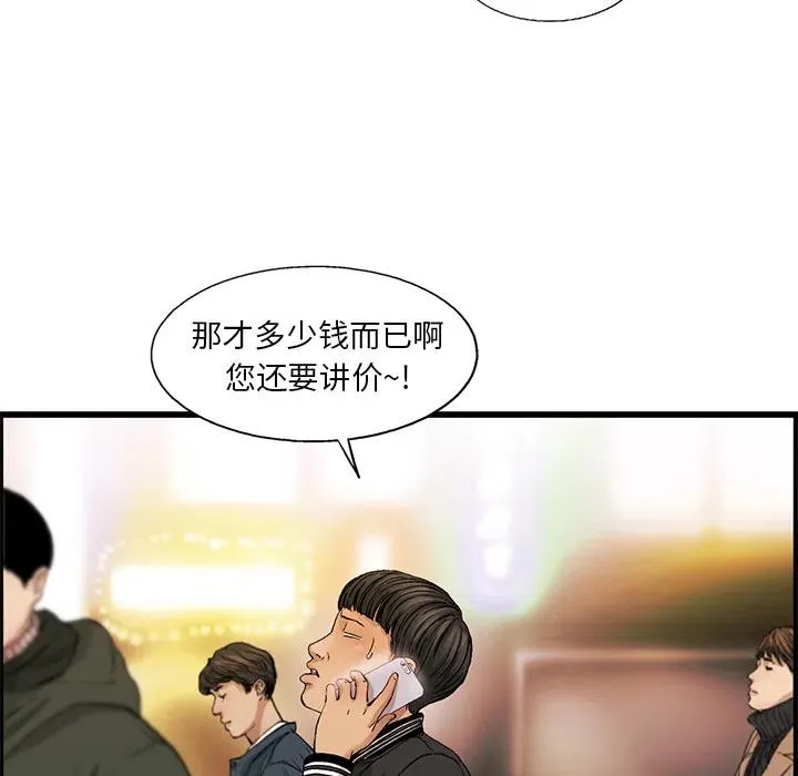 8 第15页