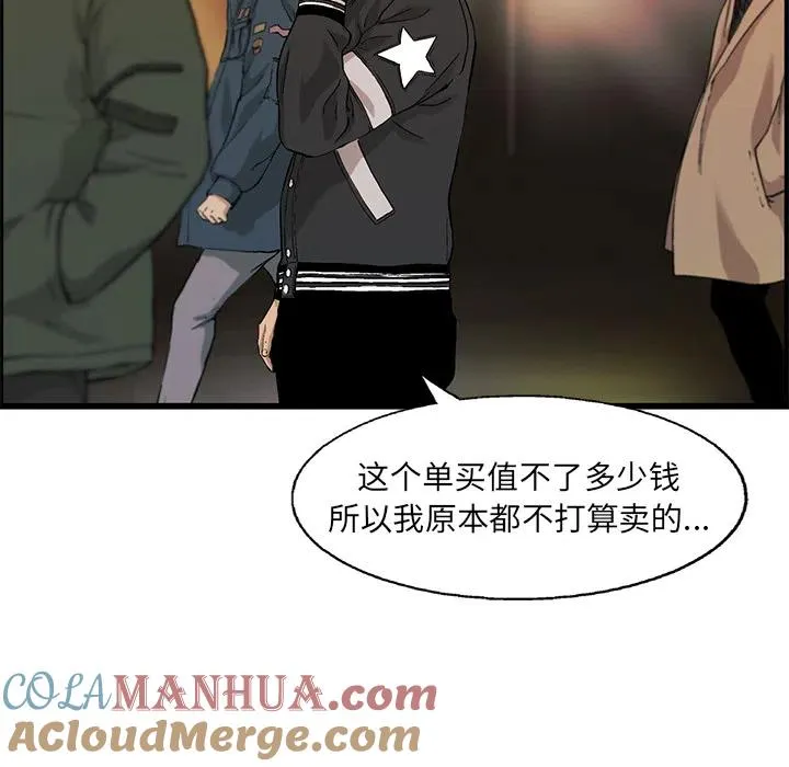 8 第16页