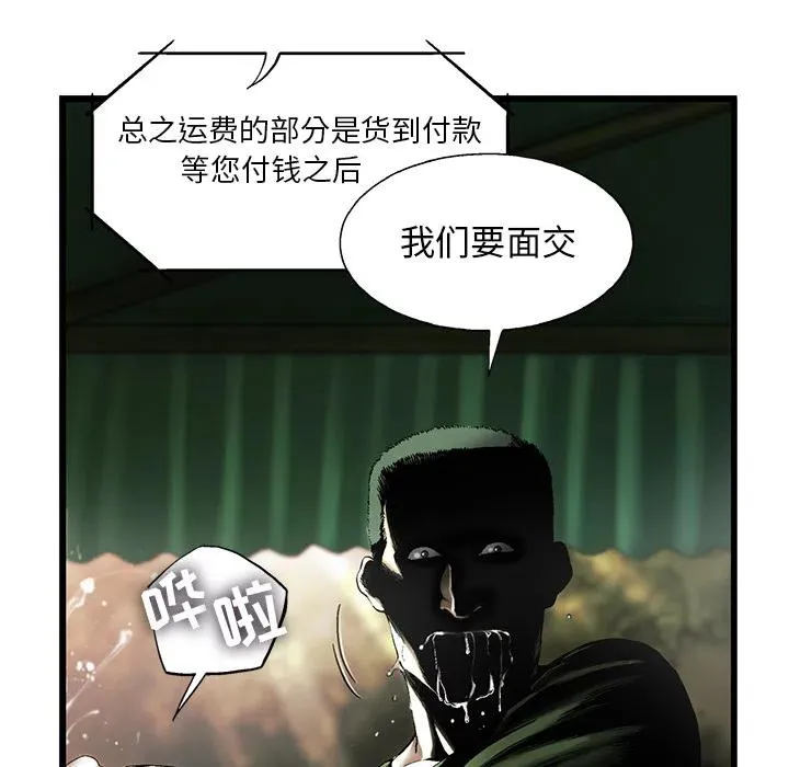 8 第17页